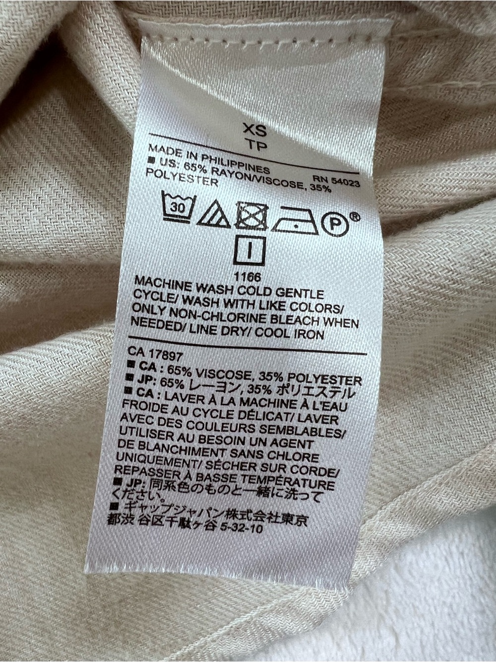 Banana Republic Cream Button-Front Shirt . - Picture 8 of 8